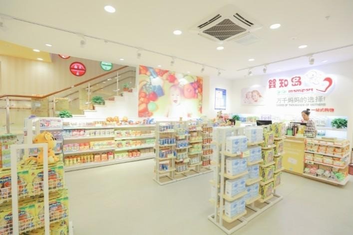 婴知岛孕婴用品